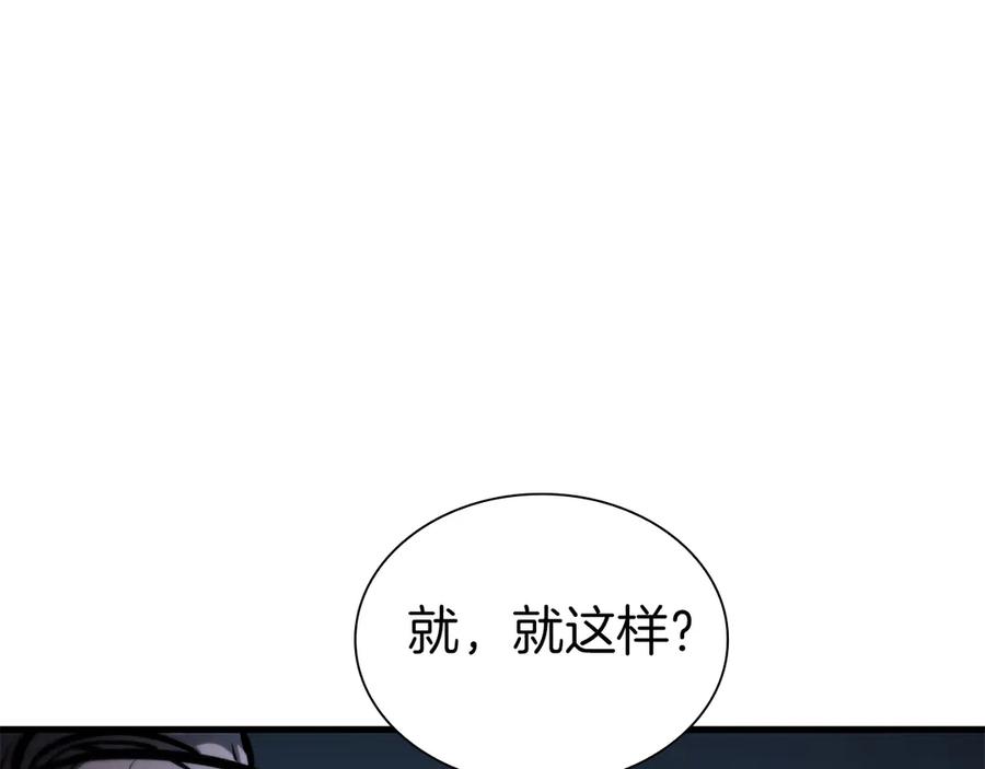 《重生后成为FFF级巫医》第35话 救世主 第163页