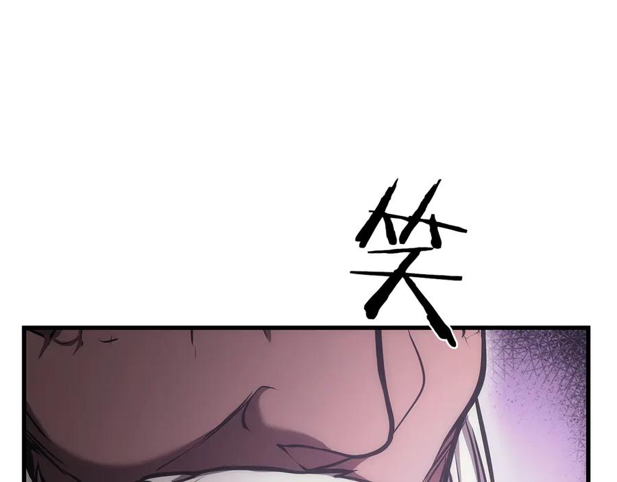 《重生后成为FFF级巫医》第36话 七罪-七使徒 第215页