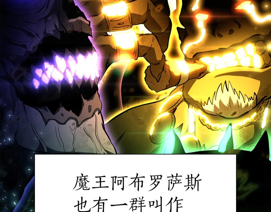 《重生后成为FFF级巫医》第36话 七罪-七使徒 第171页
