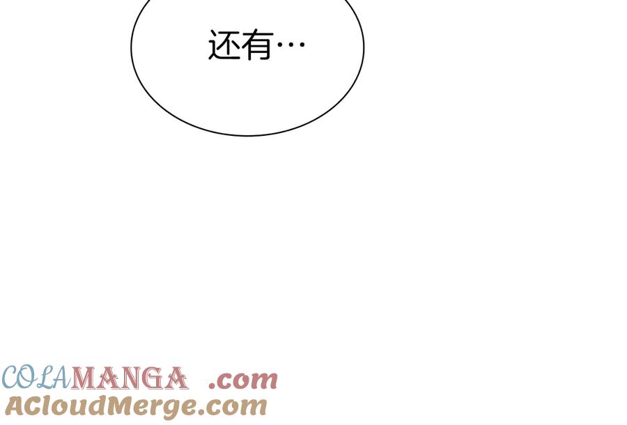 《重生后成为FFF级巫医》第36话 七罪-七使徒 第21页