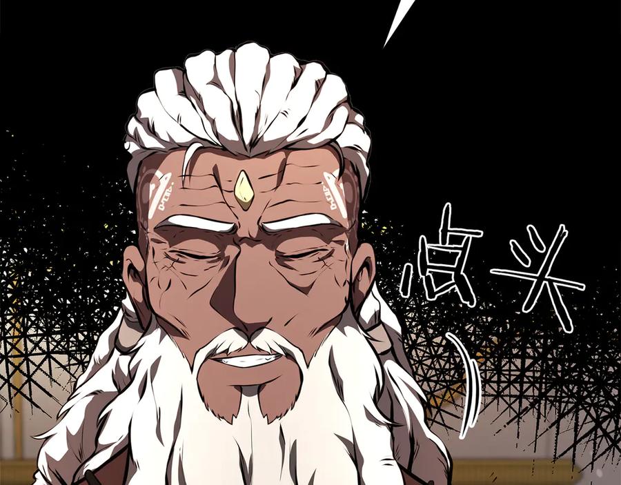 《重生后成为FFF级巫医》第36话 七罪-七使徒 第18页