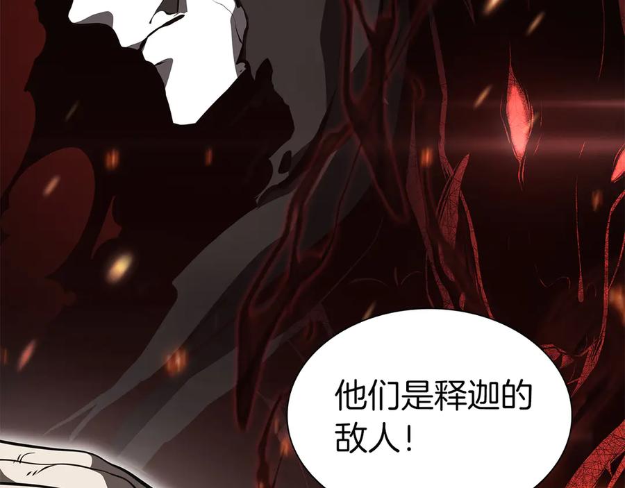 《重生后成为FFF级巫医》第36话 七罪-七使徒 第39页