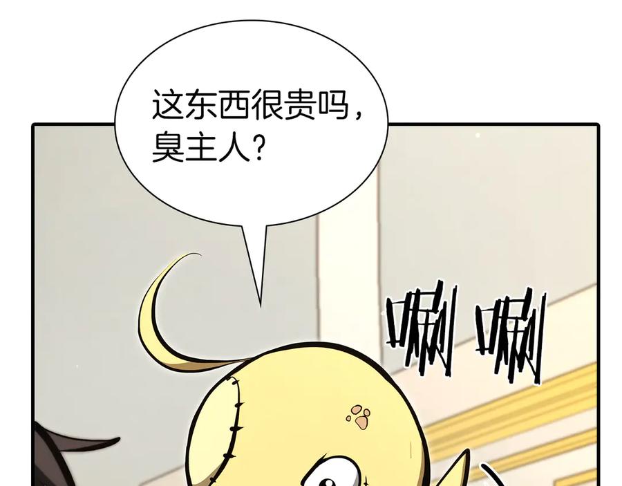 《重生后成为FFF级巫医》第36话 七罪-七使徒 第250页