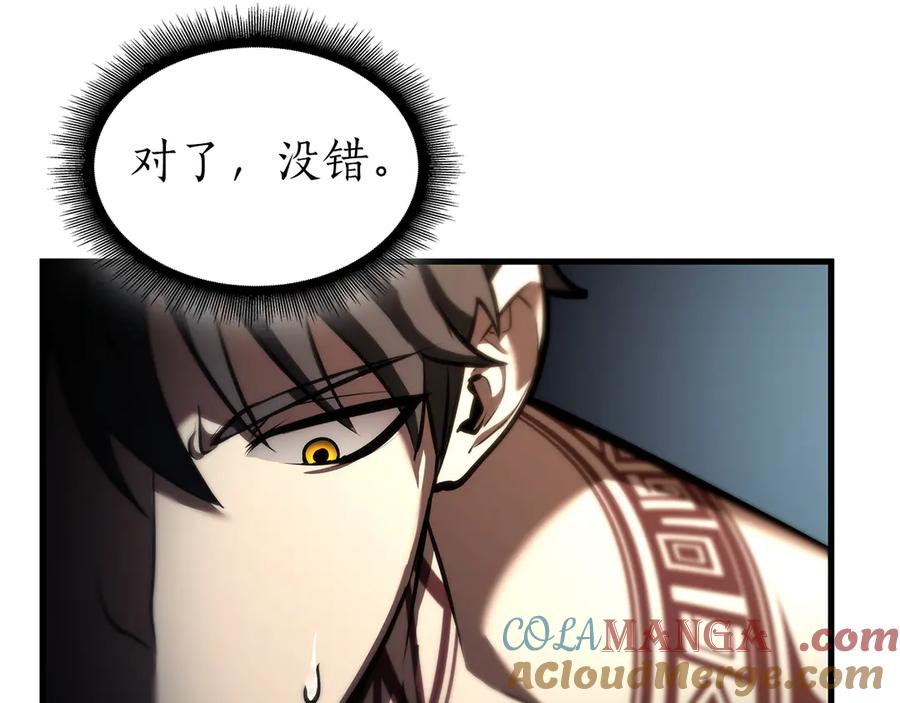 《重生后成为FFF级巫医》第36话 七罪-七使徒 第165页