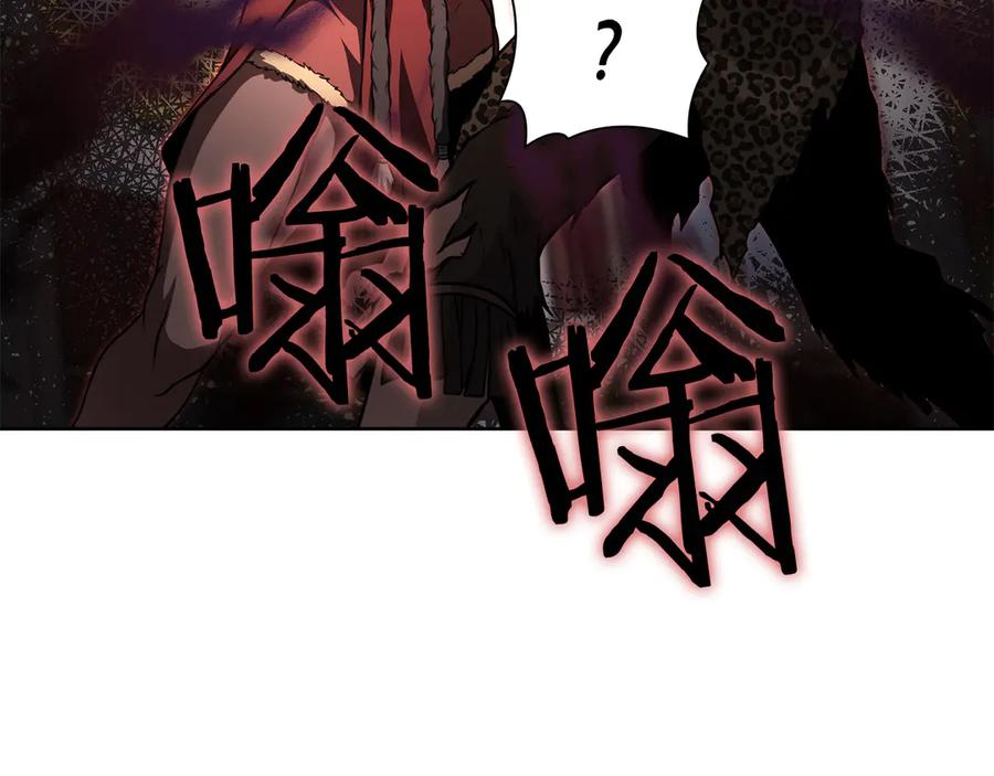 《重生后成为FFF级巫医》第36话 七罪-七使徒 第60页