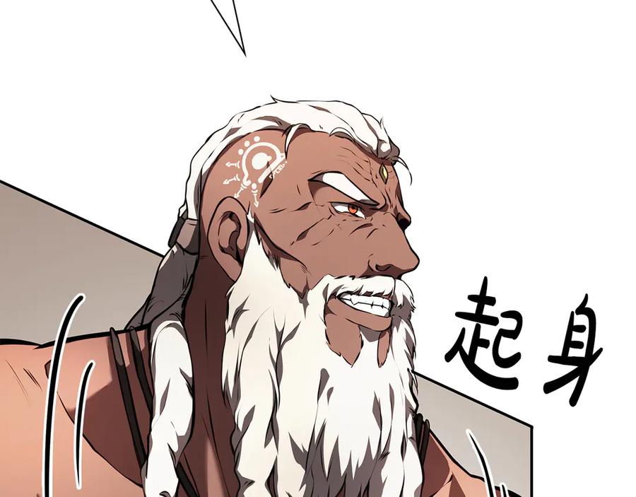 《重生后成为FFF级巫医》第36话 七罪-七使徒 第50页