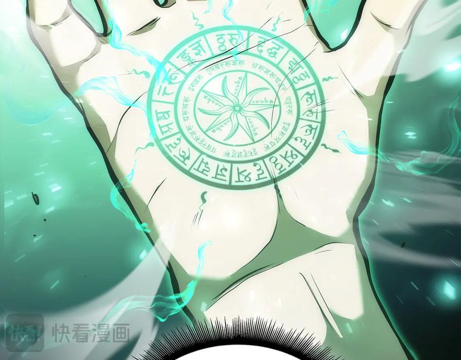《重生后成为FFF级巫医》第36话 七罪-七使徒 第123页