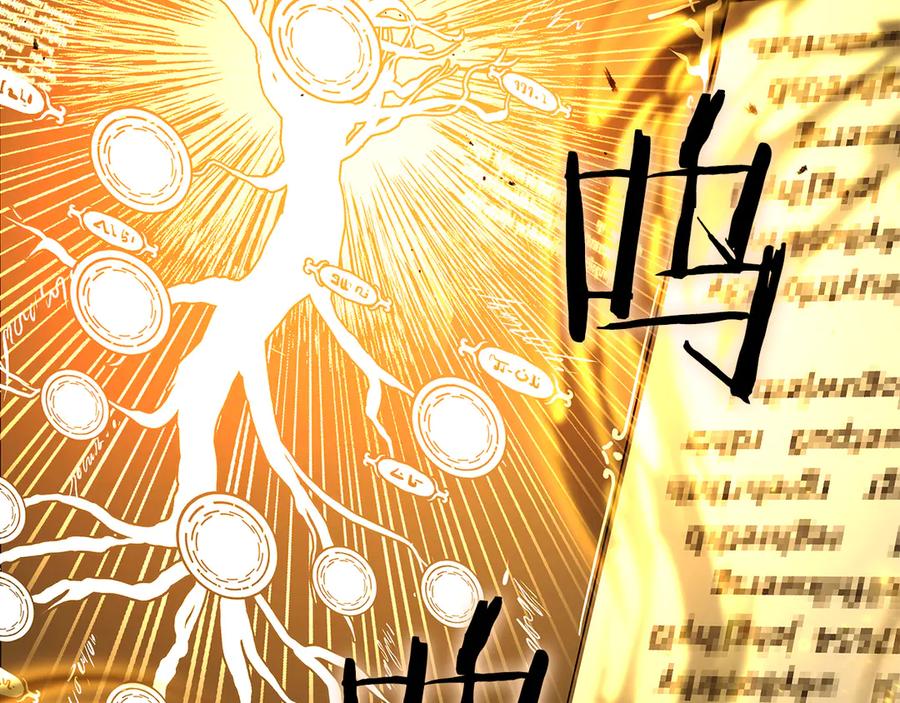 《重生后成为FFF级巫医》第36话 七罪-七使徒 第134页