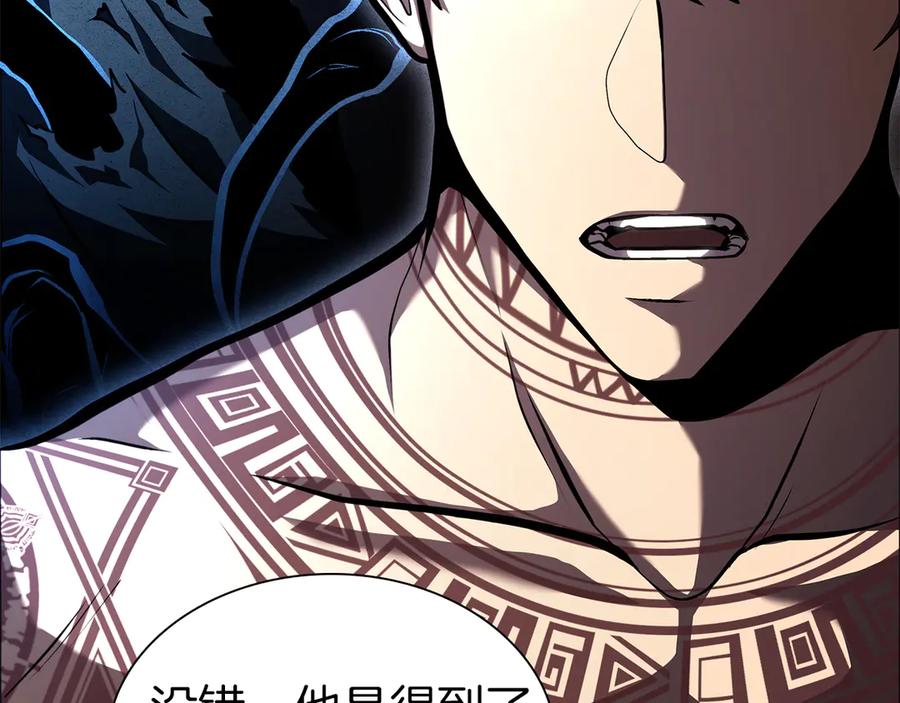 《重生后成为FFF级巫医》第36话 七罪-七使徒 第159页