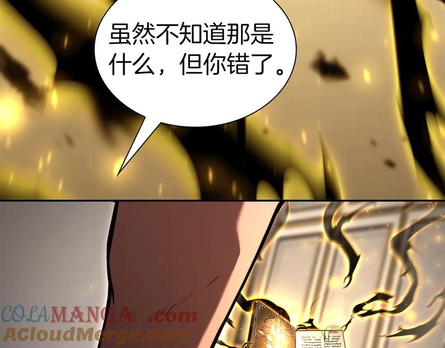 《重生后成为FFF级巫医》第36话 七罪-七使徒 第137页