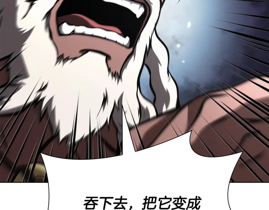 《重生后成为FFF级巫医》第36话 七罪-七使徒 第80页