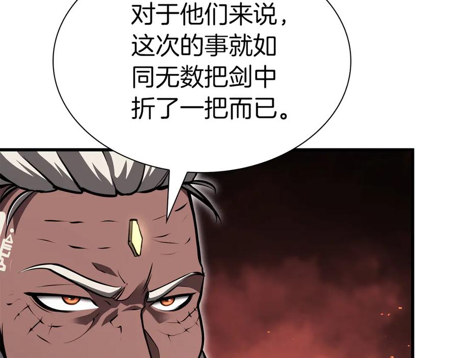 《重生后成为FFF级巫医》第36话 七罪-七使徒 第186页