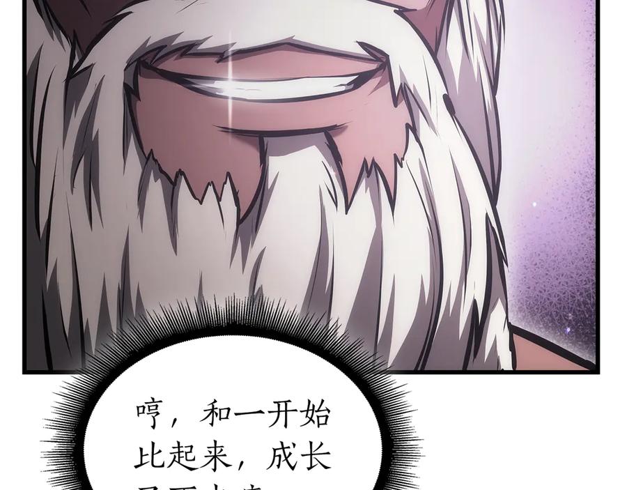 《重生后成为FFF级巫医》第36话 七罪-七使徒 第216页