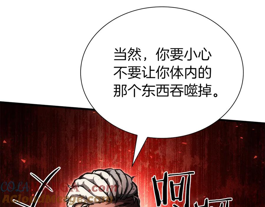 《重生后成为FFF级巫医》第36话 七罪-七使徒 第197页