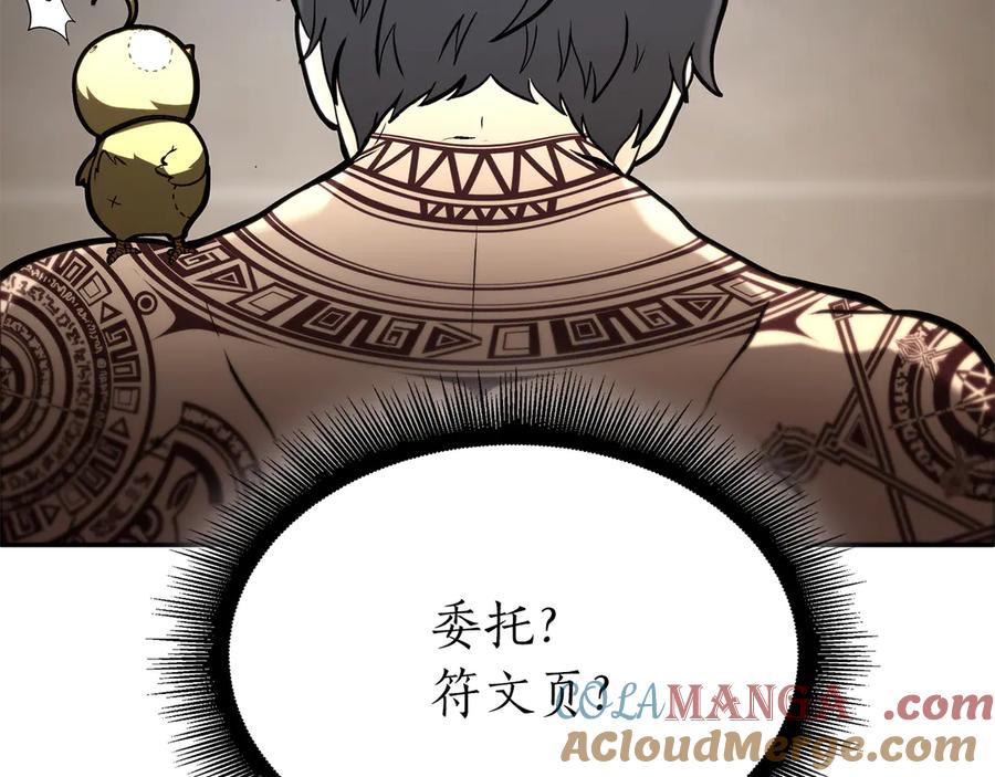 《重生后成为FFF级巫医》第36话 七罪-七使徒 第113页
