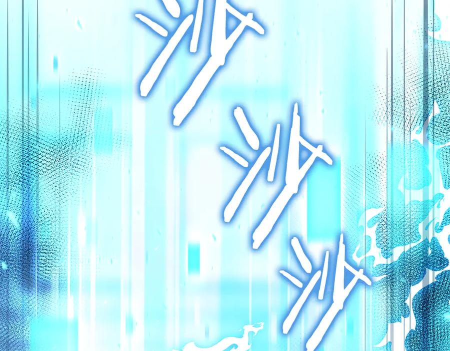 《重生后成为FFF级巫医》第36话 七罪-七使徒 第103页