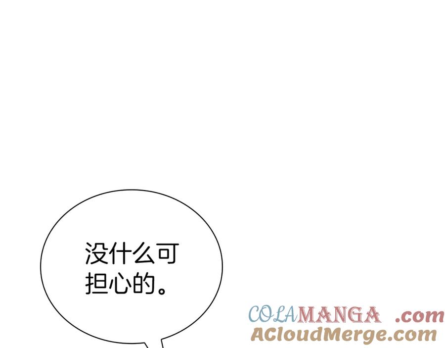 《重生后成为FFF级巫医》第36话 七罪-七使徒 第49页