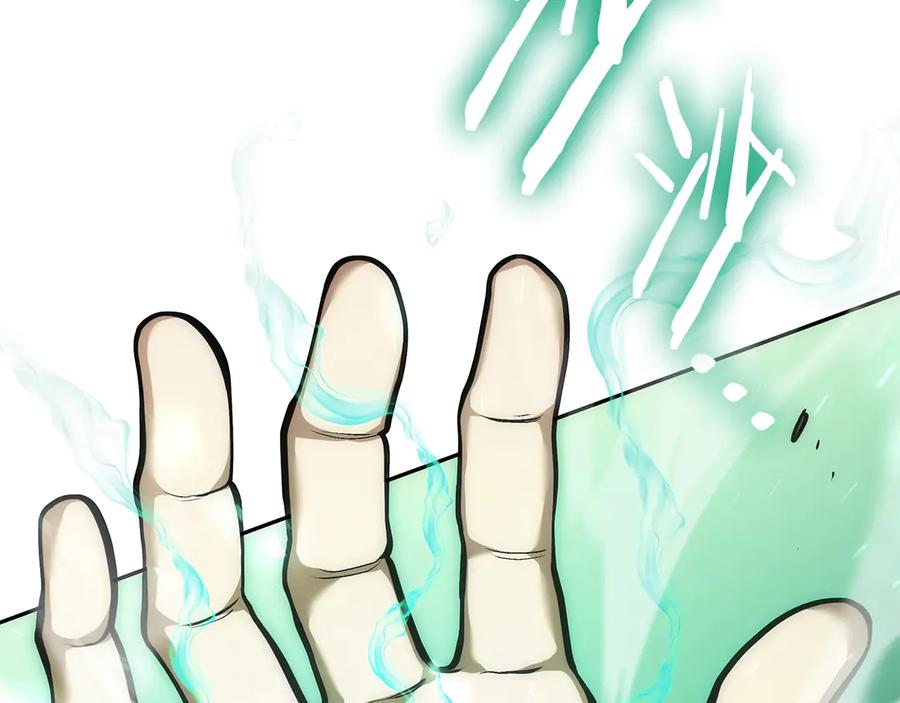 《重生后成为FFF级巫医》第36话 七罪-七使徒 第122页