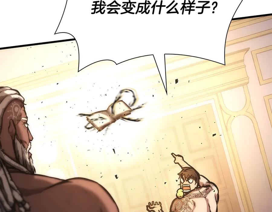 《重生后成为FFF级巫医》第36话 七罪-七使徒 第194页