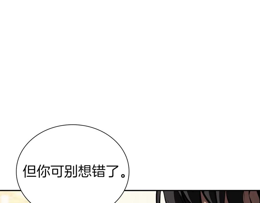 《重生后成为FFF级巫医》第36话 七罪-七使徒 第34页