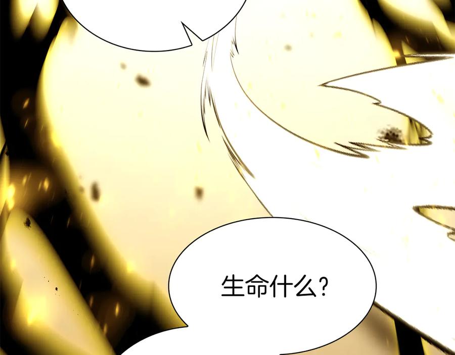 《重生后成为FFF级巫医》第36话 七罪-七使徒 第136页