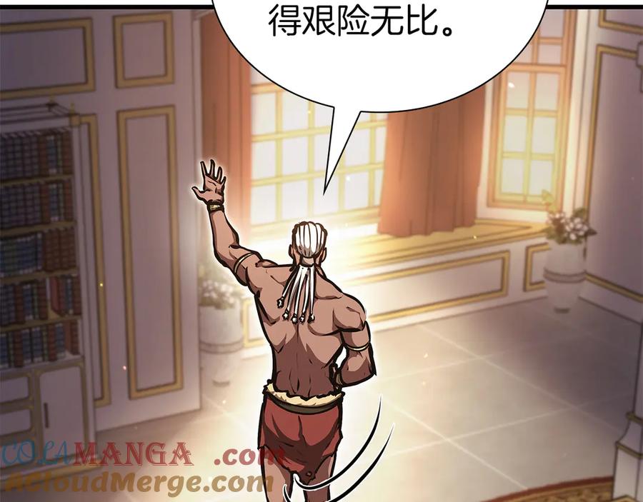 《重生后成为FFF级巫医》第36话 七罪-七使徒 第201页