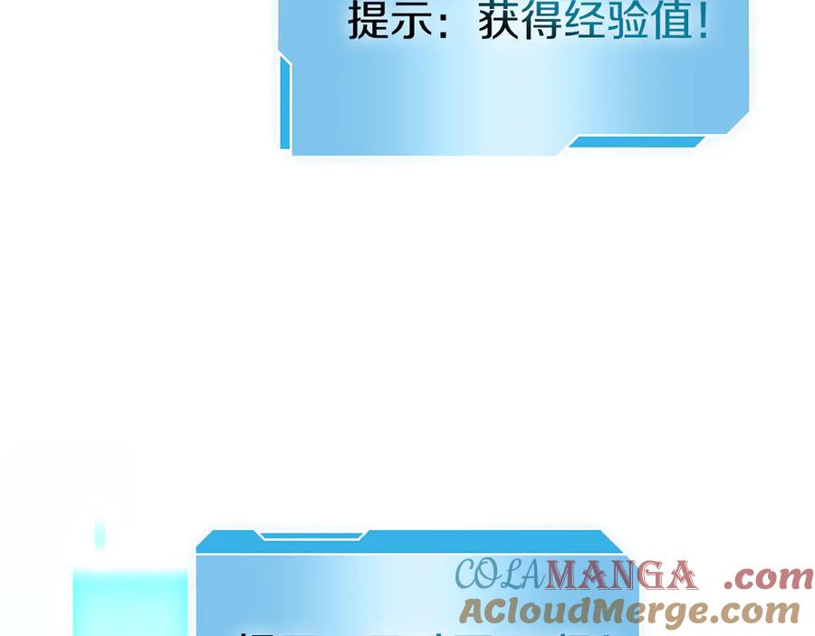 《重生后成为FFF级巫医》第36话 七罪-七使徒 第101页
