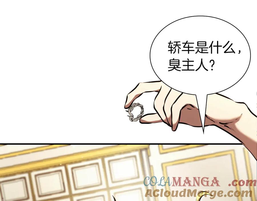 《重生后成为FFF级巫医》第36话 七罪-七使徒 第253页