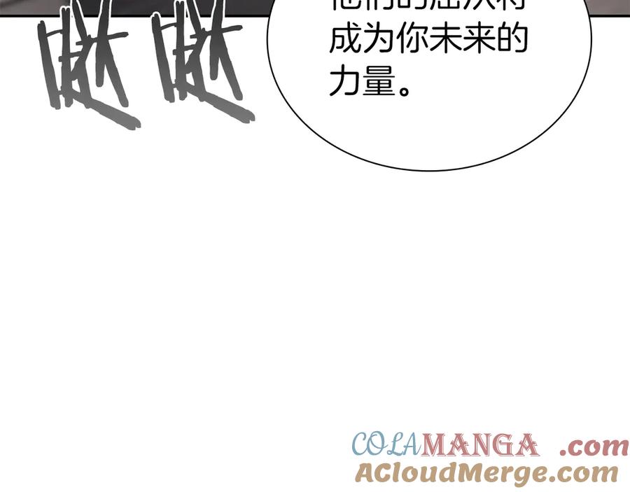 《重生后成为FFF级巫医》第36话 七罪-七使徒 第57页