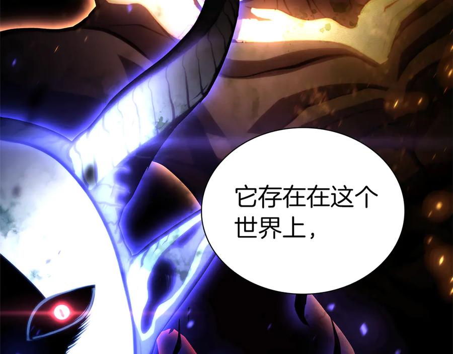 《重生后成为FFF级巫医》第36话 七罪-七使徒 第148页