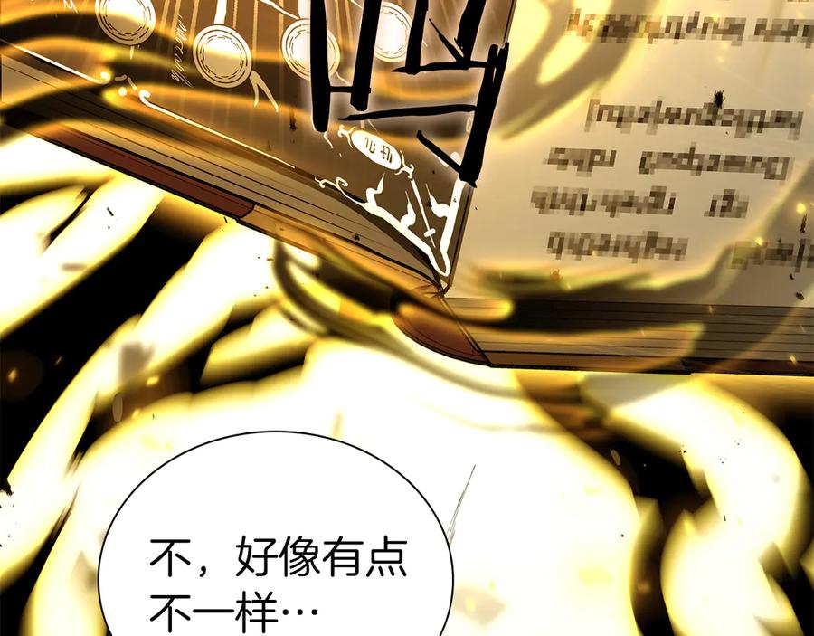 《重生后成为FFF级巫医》第36话 七罪-七使徒 第135页