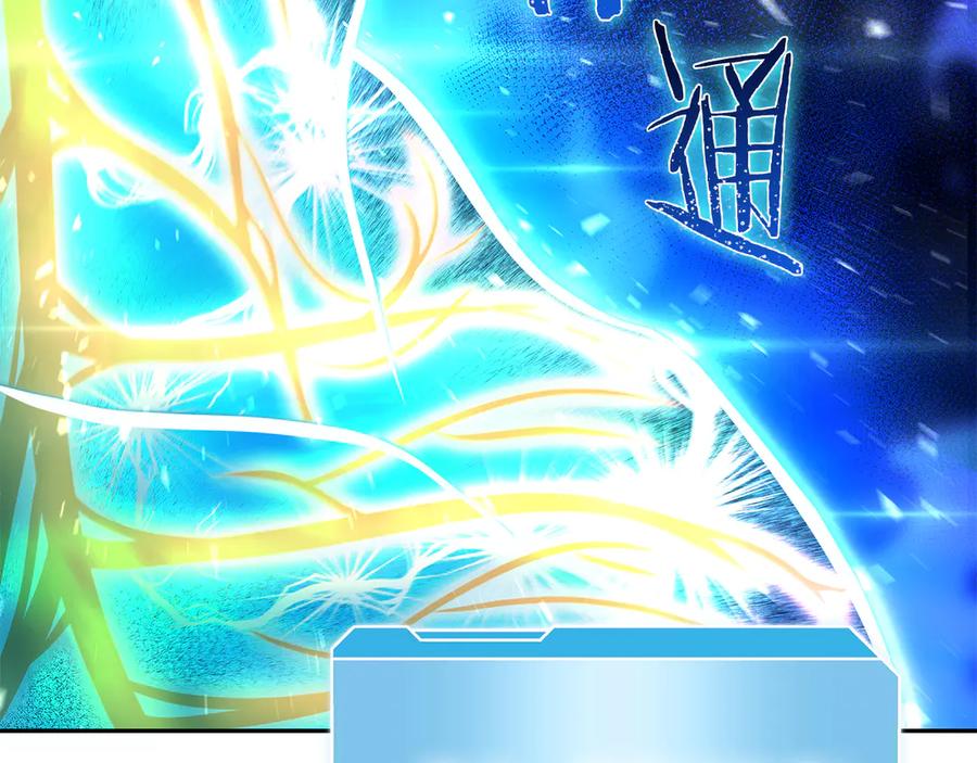 《重生后成为FFF级巫医》第36话 七罪-七使徒 第100页