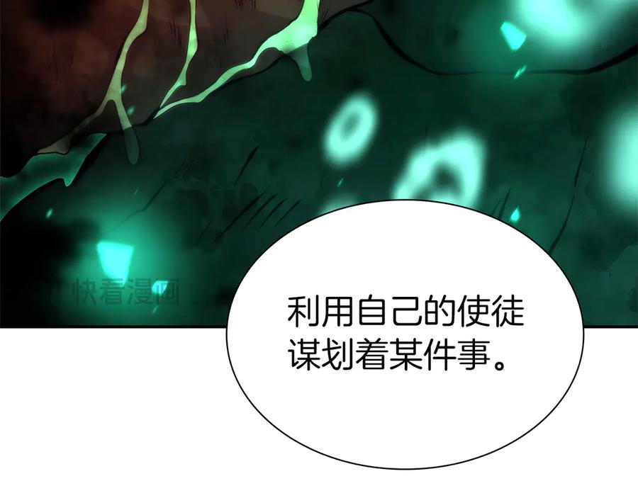 《重生后成为FFF级巫医》第36话 七罪-七使徒 第156页