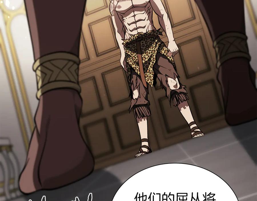 《重生后成为FFF级巫医》第36话 七罪-七使徒 第56页