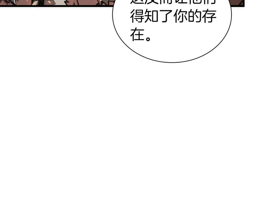 《重生后成为FFF级巫医》第36话 七罪-七使徒 第188页