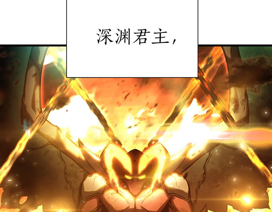 《重生后成为FFF级巫医》第36话 七罪-七使徒 第168页