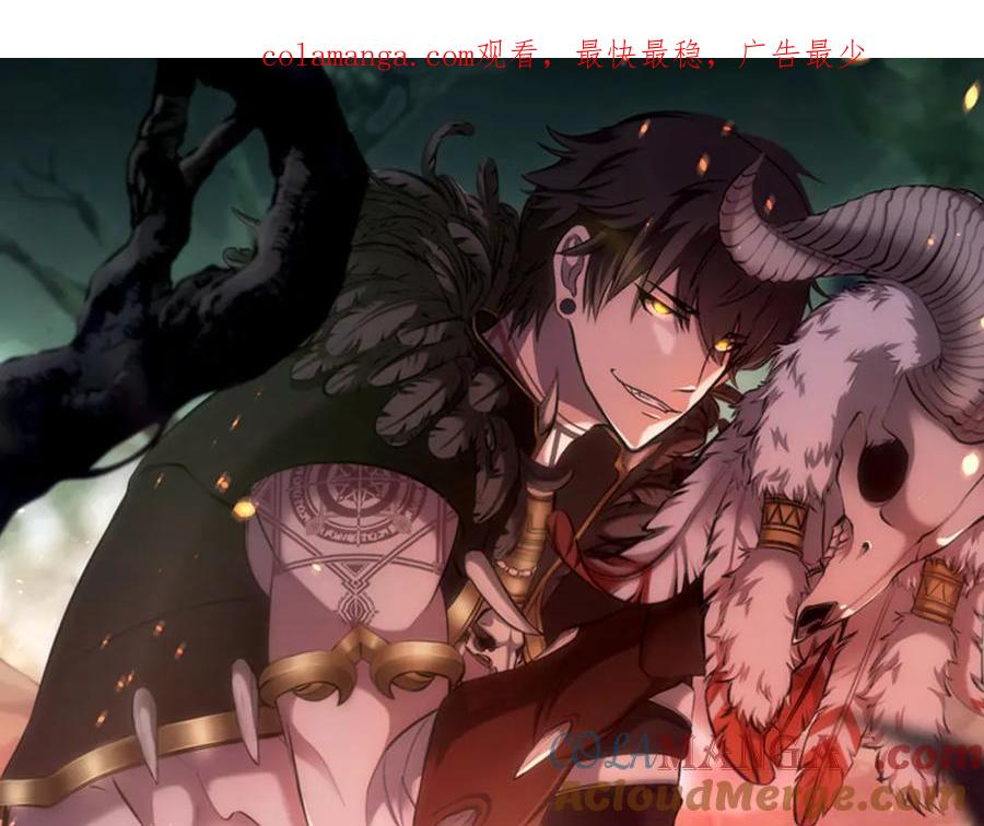 《重生后成为FFF级巫医》第36话 七罪-七使徒 第1页