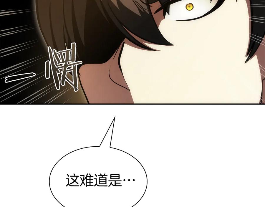 《重生后成为FFF级巫医》第36话 七罪-七使徒 第130页