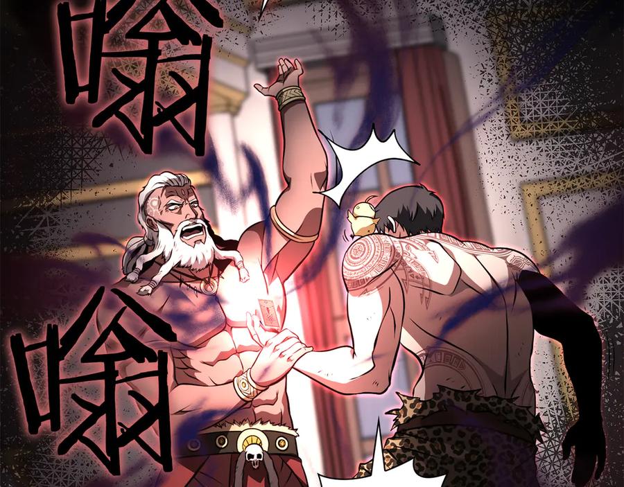 《重生后成为FFF级巫医》第36话 七罪-七使徒 第59页