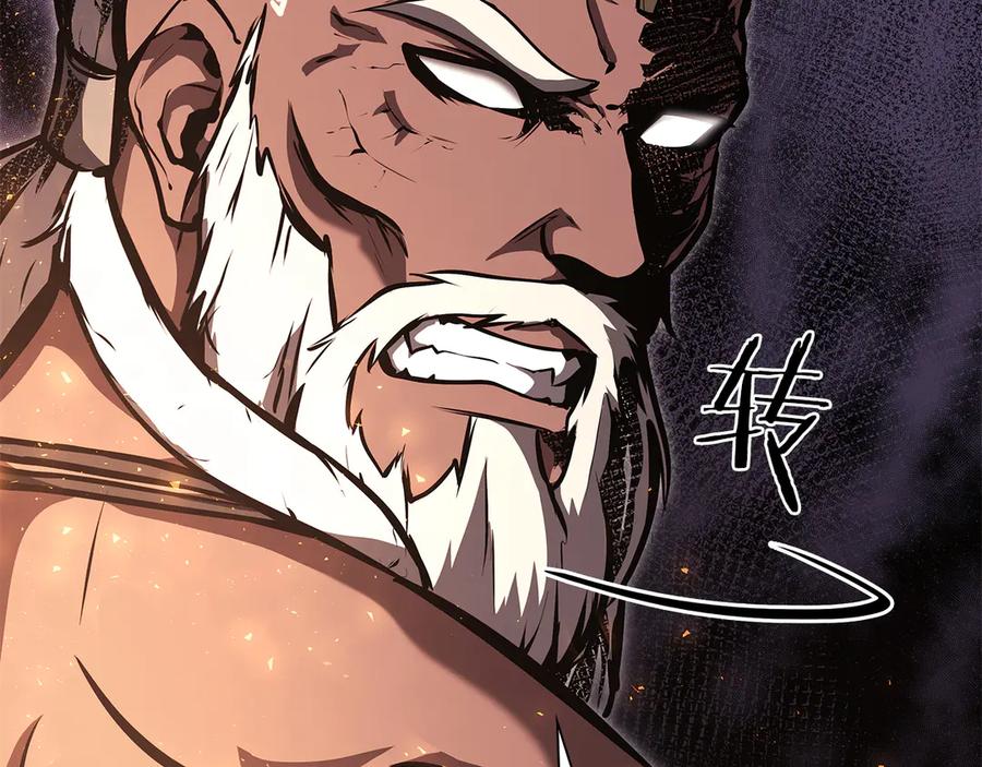 《重生后成为FFF级巫医》第36话 七罪-七使徒 第206页