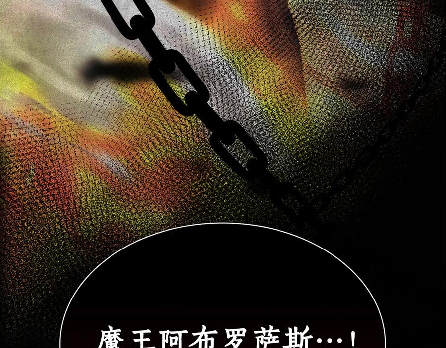 《重生后成为FFF级巫医》第36话 七罪-七使徒 第30页