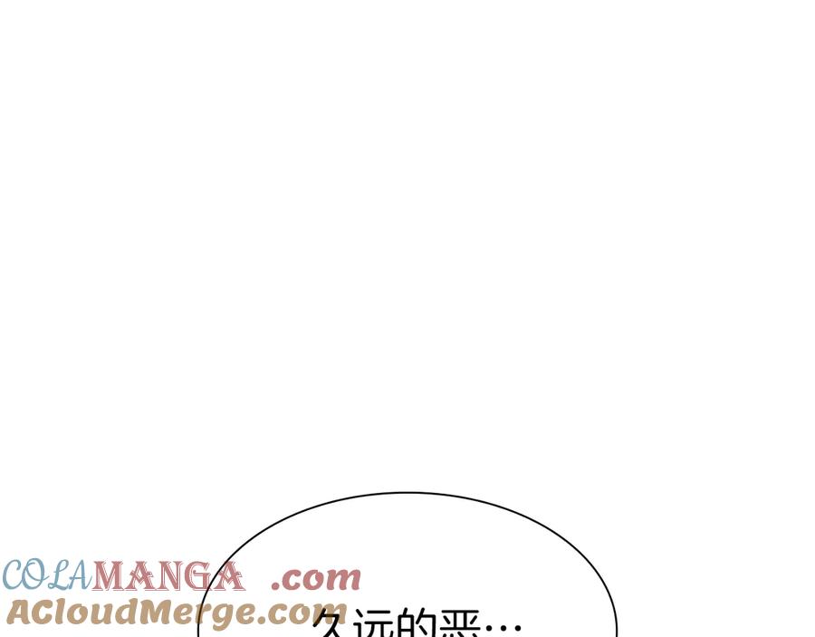 《重生后成为FFF级巫医》第36话 七罪-七使徒 第5页