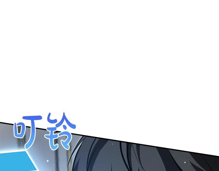 《重生后成为FFF级巫医》第36话 七罪-七使徒 第280页