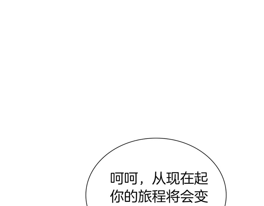 《重生后成为FFF级巫医》第36话 七罪-七使徒 第200页