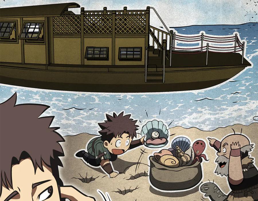 《重生后成为FFF级巫医》第37话 东大陆 第27页