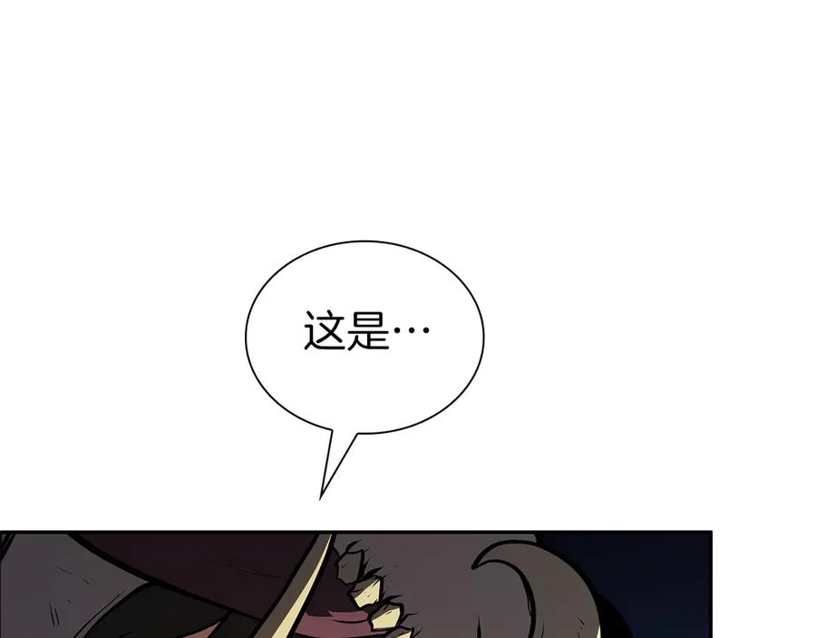 《重生后成为FFF级巫医》第37话 东大陆 第127页