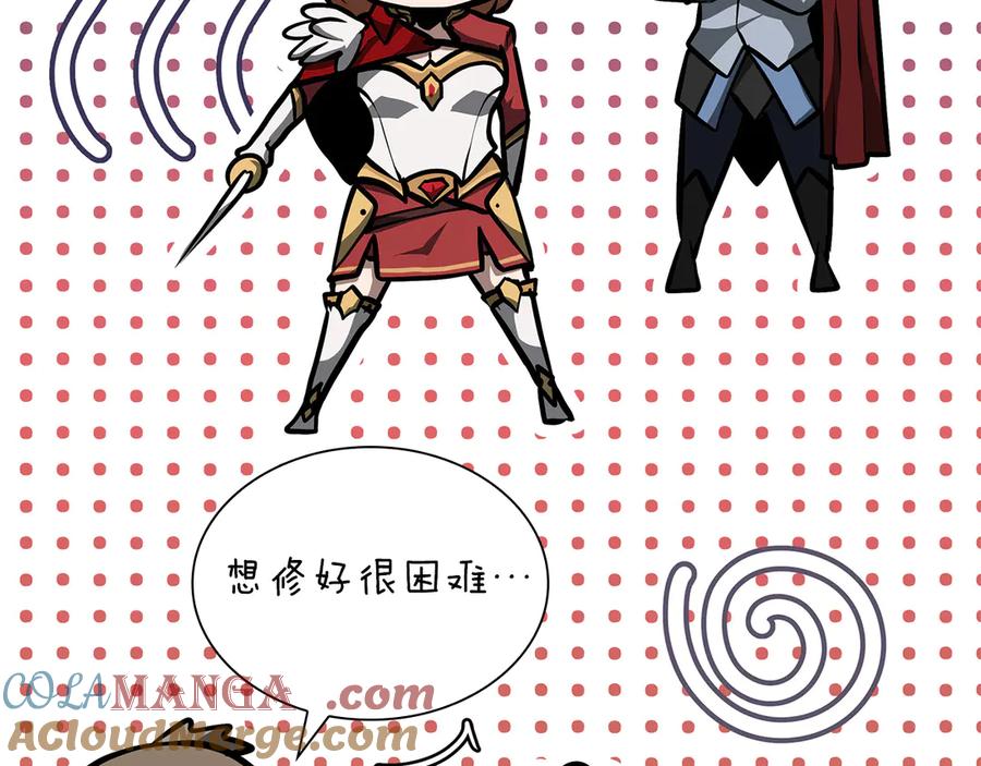 《重生后成为FFF级巫医》第37话 东大陆 第217页