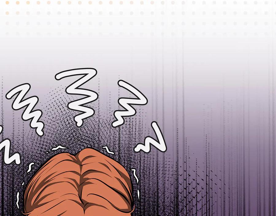 《重生后成为FFF级巫医》第37话 东大陆 第220页