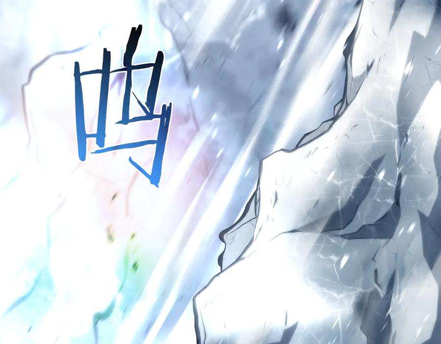 《重生后成为FFF级巫医》第37话 东大陆 第138页