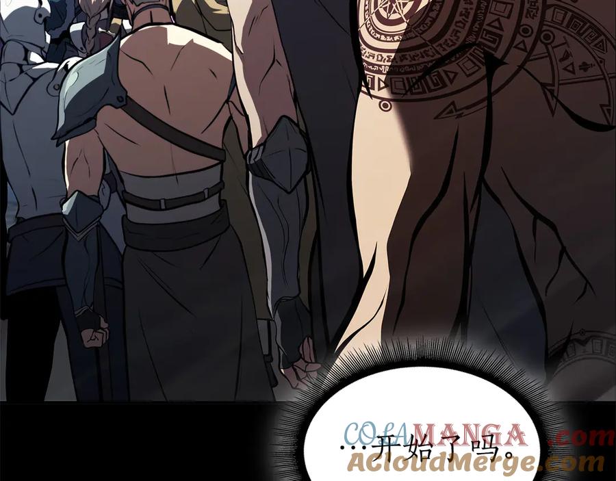 《重生后成为FFF级巫医》第37话 东大陆 第165页